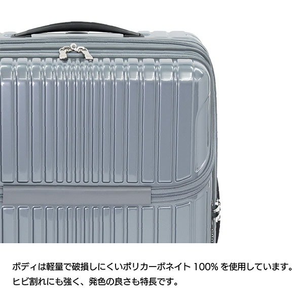A.L.I アジアラゲージ スーツケース フロントオープン 軽量 拡張 51L