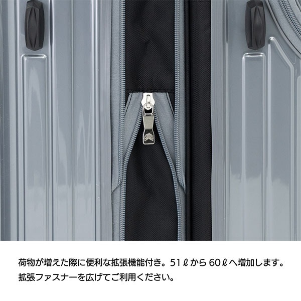 アジアラゲージ　スーツケース ALI-6000TP-22w　51+9L アジア・ラゲージ SALE 57%OFF Asia Luggage ALI-6000TP-22 A.L.I