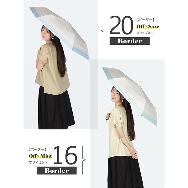 白雨さま専用 晴雨兼用長傘 ホワイト HCシリーズ – Radi-Cool