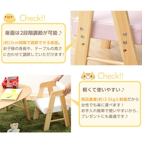ホームテイスト HOME taste ロータイプキッズチェア アニェラ AGNELLA