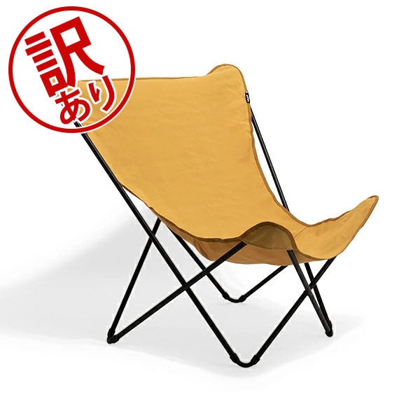 Lafuma ラフマモビリエ MAXITRANSAT+Duo アウトドアチェア 訳あり】ラフマ モビリエ Lafuma MOBILIER デザインチェア