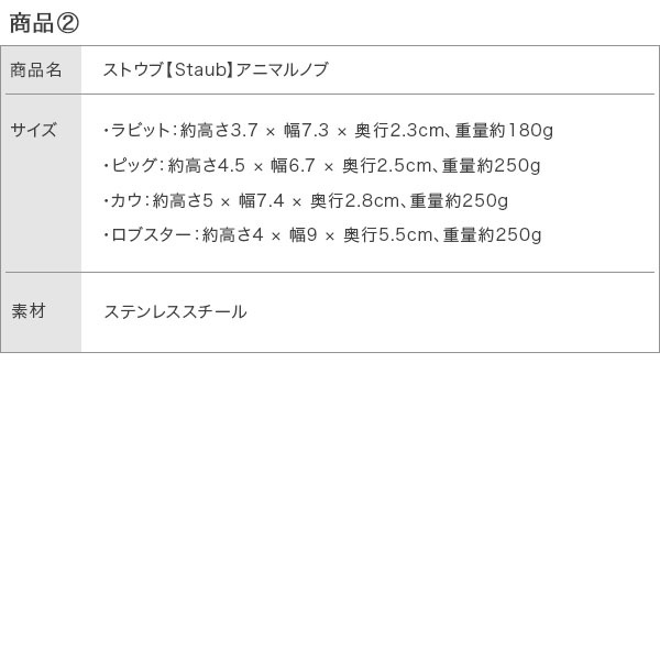 ���ȥ��� �� Staub �ԥ��������å� �饦��� 22cm ξ���� + ���˥ޥ�Υ� �ۡ������� �ԥ� �����å� �� �ʤ� ������� Ĵ����� ���å��� ��