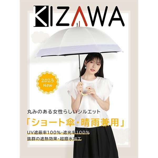 甘雨　確認用 QTEXB Ø144,防爆タワーランプ、内圧防爆型 LEDタワー-キューライト