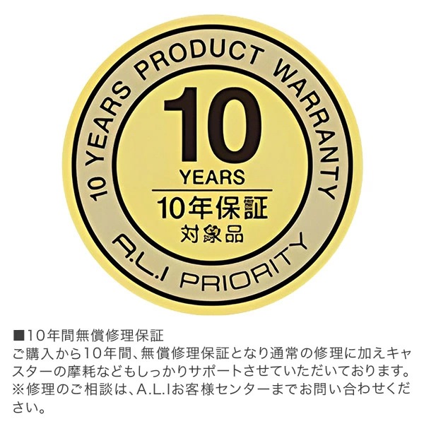 10年保証】アジアラゲージ A.L.I スーツケース 85～98L departure