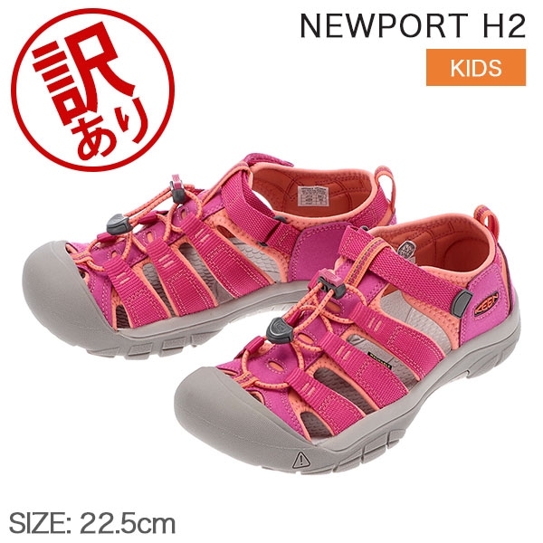 訳あり】キーン KEEN サンダル キッズ スポーツサンダル ニューポート