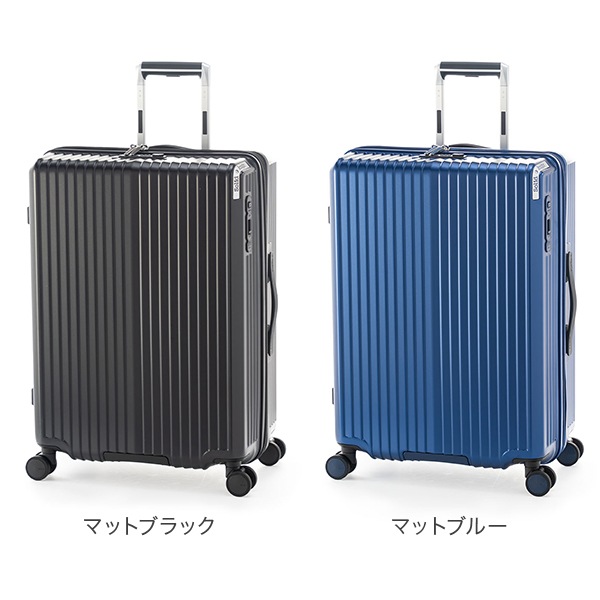 アジアラゲージ A.L.I ソリッドナイト 75L+11 5～7泊 ストッパー 拡張
