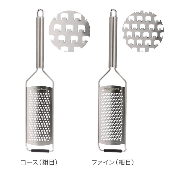 おろし金 おろし器 マイクロプレイン Microplane プロフェッショナル