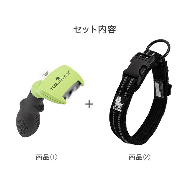 �ե����ߥ͡����� Furminator �ڥå����ѥ֥饷 S������ �������� + �ȥ��롼��� Truelove ���� ���� �ɥå����顼��ե쥯�ƥ��� ���å� ��