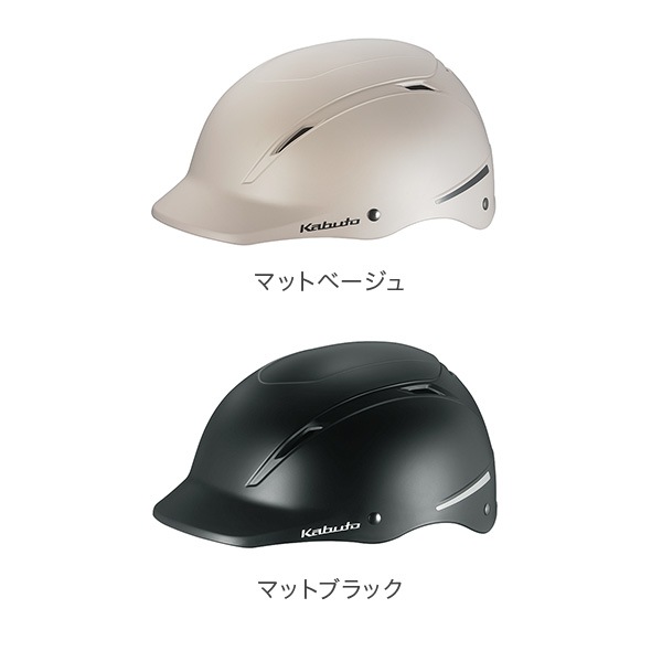 Kabuto ジェットヘルメット ベージュ/ブラック Kabuto ジェットヘルメット ベージュ/ブラック kabuto ogk ジェット