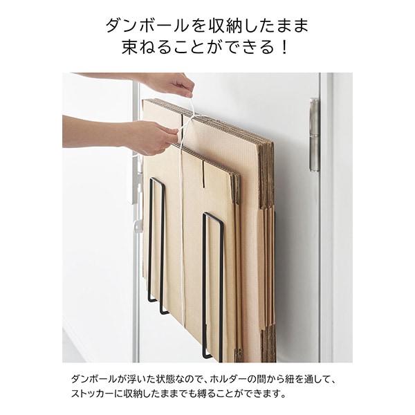 �ޥ��ͥåȥ���ܡ��륹�ȥå��� ��� ����¶� tower �ۥ磻�� �֥�å� 3948 3949 ����ܡ��륹�ȥå��� �ʥܡ��� ���ȥå��� ��Ǽ ����� ������꡼�� yamazaki ��