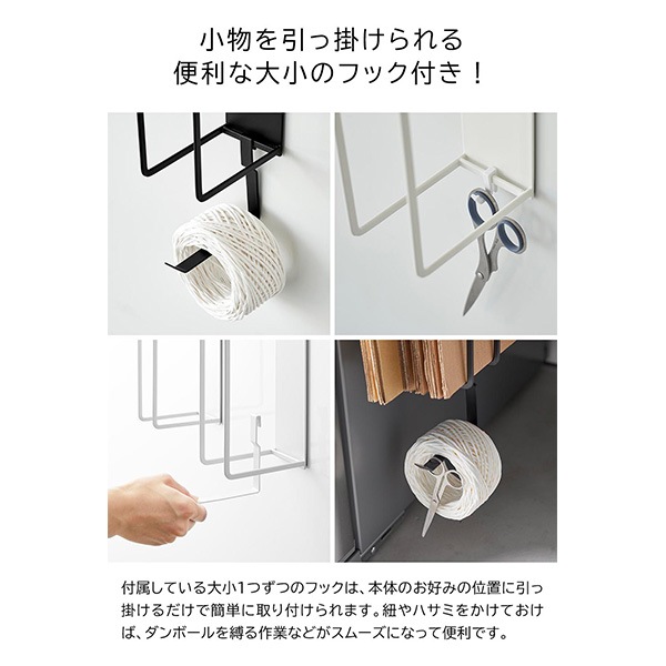 L GEAR SOLID A ダンボールスティックケース マグネットダンボールストッカー タワー 山崎実業 tower