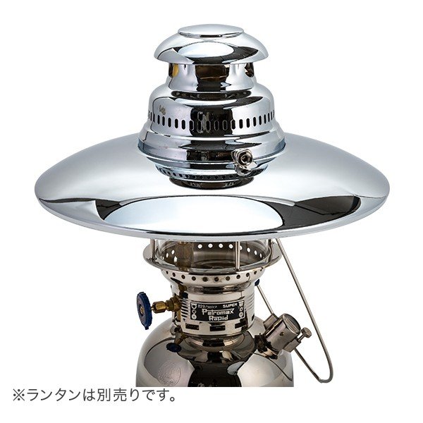 ペトロマックス Petromax HK500用 トップリフレクター Top