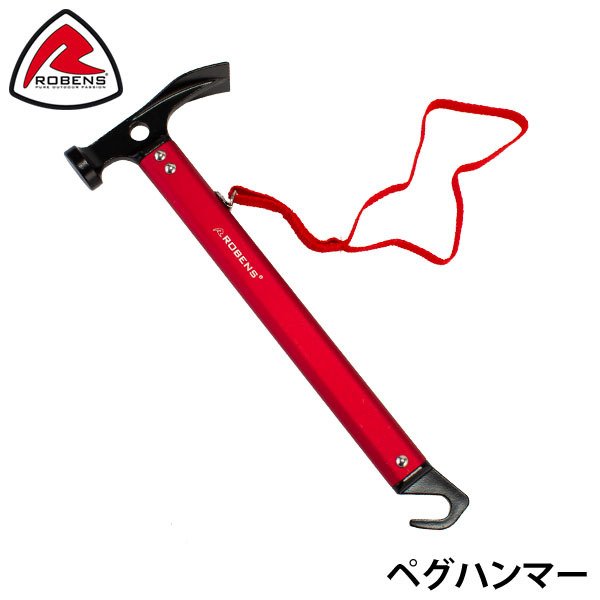 �����٥� Robens �ڥ��ϥ�ޡ� �ƥ�ȥ��������꡼ �����ȥɥ� �ޥ���ѡ��ѥ� �ϥ�ޡ� 690177 ��å� Tent Accessories ������ �����ȥɥ�����