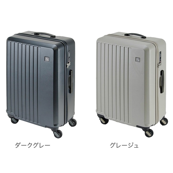 フリクエンター FREQUENTER スーツケース LIEVE リエーヴェ 52L 57cm