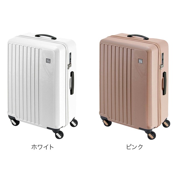 フリクエンター FREQUENTER スーツケース LIEVE リエーヴェ 52L 57cm