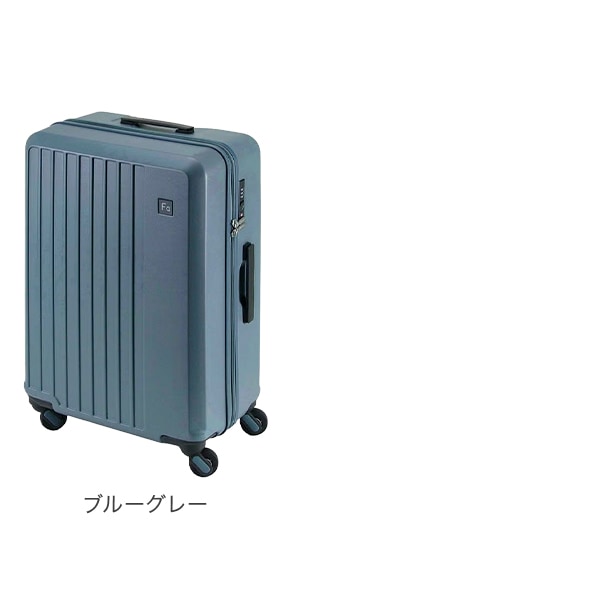 フリクエンター FREQUENTER スーツケース LIEVE リエーヴェ 52L 57cm