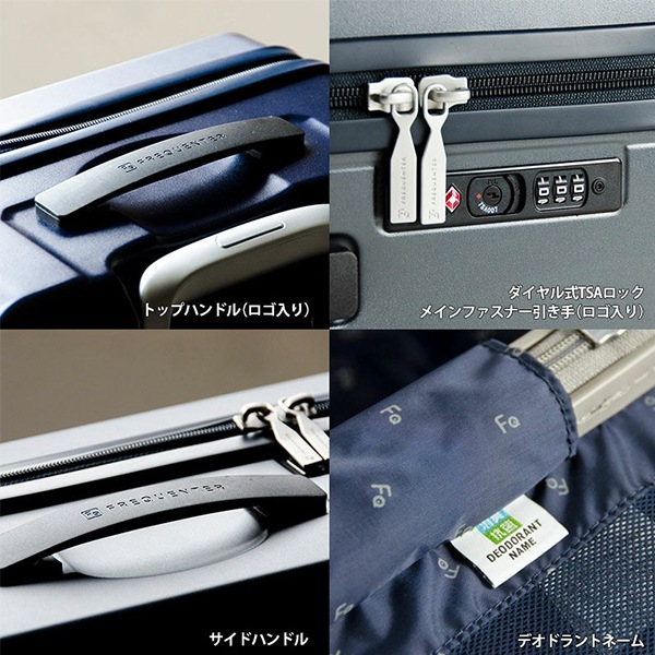 フリクエンター FREQUENTER スーツケース LIEVE リエーヴェ 52L 57cm