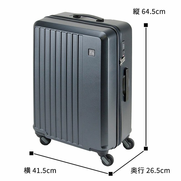 フリクエンター FREQUENTER スーツケース LIEVE リエーヴェ 52L 57cm