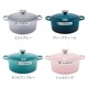 �롦���롼�� �륯�롼�� Le Creuset ξ���� �����˥��㡼 �����åȥ���� 24cm 240mm �ۡ������� ������� SIGNATURE Cocotte Ronde ���å������� ������ ��
