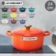 �롦���롼�� �륯�롼�� Le Creuset ξ���� �����˥��㡼 �����åȥ���� 24cm 240mm �ۡ������� ������� SIGNATURE Cocotte Ronde ���å������� ������ ��