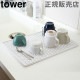 ���ڤ�ȥ졼 �磻�� ���饹 & �ޥ�������� ��� tower ����¶� ���åץ������ ���ڤꥹ����� ���饹�ۥ���� ���ڤ�ȥ쥤 ������� ��