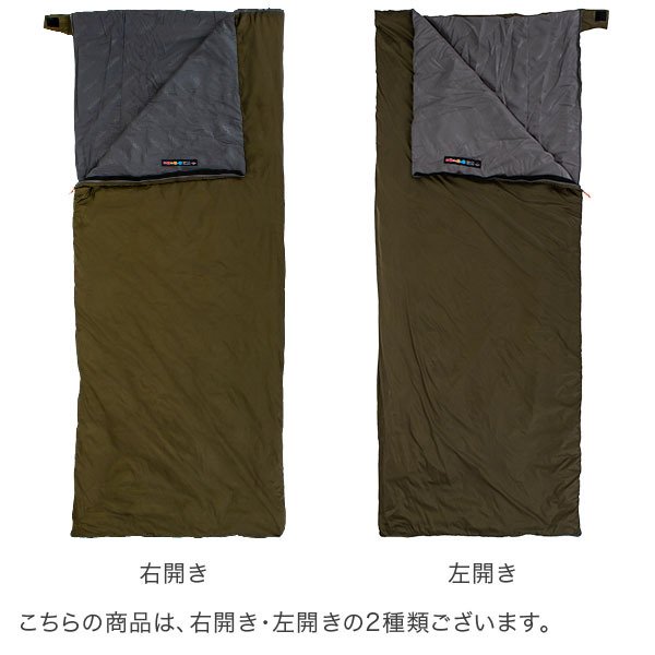 ネイチャーハイク Naturehike 寝袋 205×85cm 封筒型 スリーピング