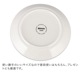 ���å��� Iittala �ƥ����� Teema 17cm 2�祻�å� �ץ졼�� �̲� �ե������ ���� �� ����ƥꥢ ���å��� �̲����� Plate ������