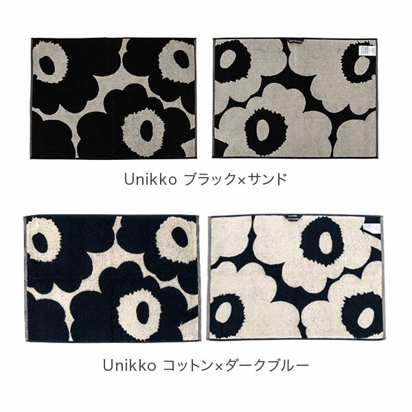 マリメッコのハンドタオル Unikko ハンドタオル 50×70cm〈Members Week対象〉 | Maija