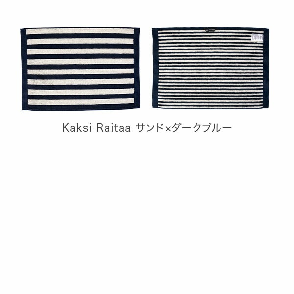 �߸˸¤� �ޥ��å� Marimekko �ϥ�ɥ����� �ե����������� ������ ������� ���襤�� �̲� ���˥å� �ƥ����ꥹ������ ������ �饤�� hand towel ��