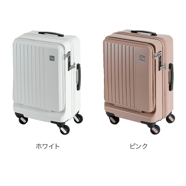 未使用 FREQUENTER LIEVE 32L キャリーケース 機内持込 軽量 未使用 FREQUENTER LIEVE 32L キャリーケース 機内持込 軽量 - メルカリ