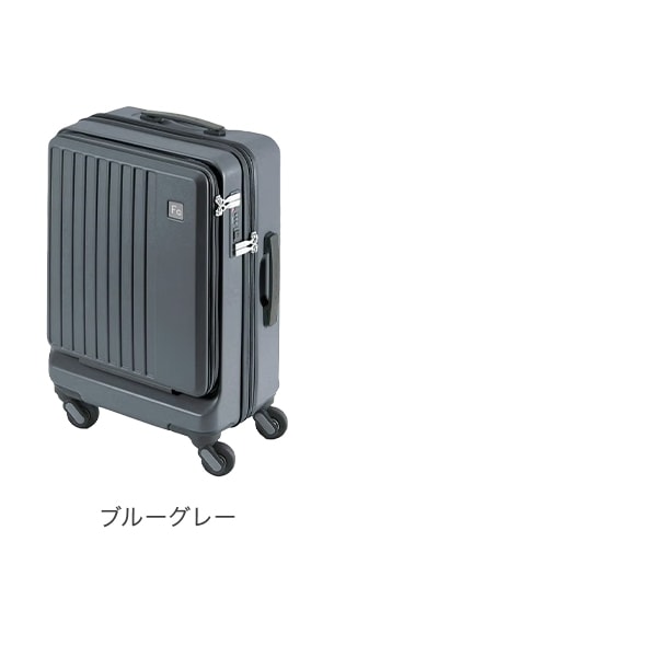 フリクエンター FREQUENTER スーツケース LIEVE リエーヴェ 32L 48cm