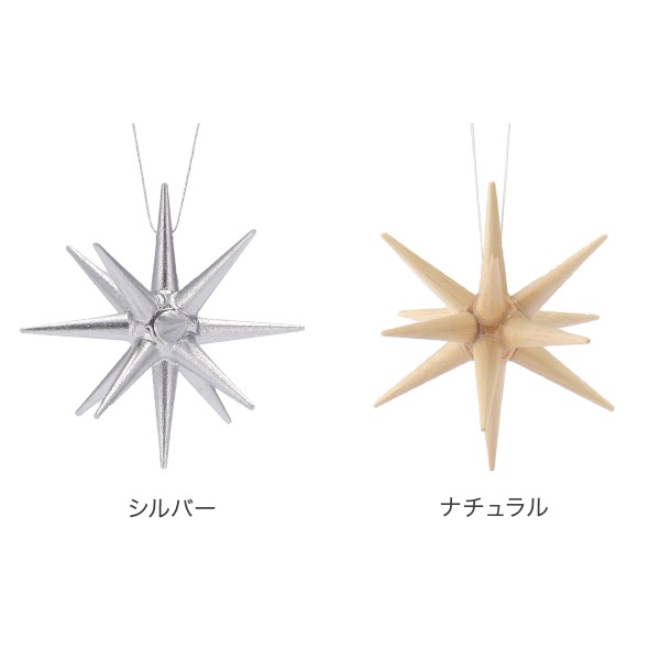 アルビンプライスラー Albin Preissler クリスマスオーナメント