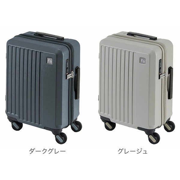 フリクエンター FREQUENTER スーツケース 機内持ち込み LIEVE