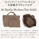 �ʥ��ǥ� NAGHEDI �ȡ��ȥХå� ��ǥ����� �Хå� M������ ����ȥС��� SN03013LD St. Barths Medium Tote Solid ���������Хå� ���ݤ� �������Хå� �� ��å��� ���� �ץ쥼��� ��