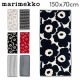 �߸˸¤� �ޥ��å� Marimekko �Х������� ���åȥ� ��Ƚ ������ ������� ���襤�� �̲� ���˥å� ������ �饤�� �饷���ޥå� bath towel ��