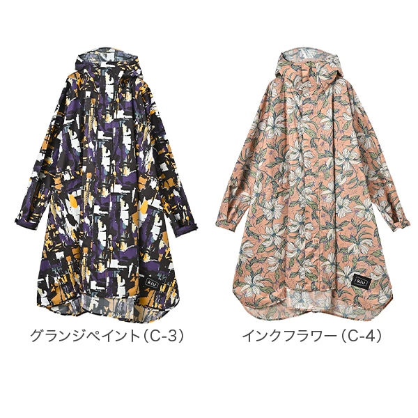 KiU キウ ニュースタンダード レインポンチョ レインコート