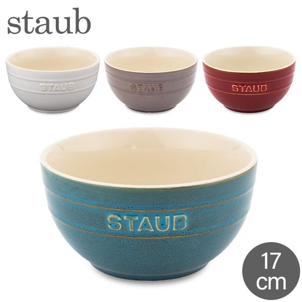 【早い者勝ち】新品・未使用 Staub Lava Signature ストウブ Staub ラウンドボウル セラミック 17cm ヴィンテージ