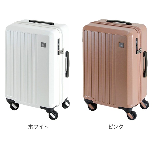 希少品　フリクエンター　スーツケース リフレクト 33(38)L 機内持ち込み可 楽天市場】フリクエンター スーツケース リエーヴェ リエーベ 機内