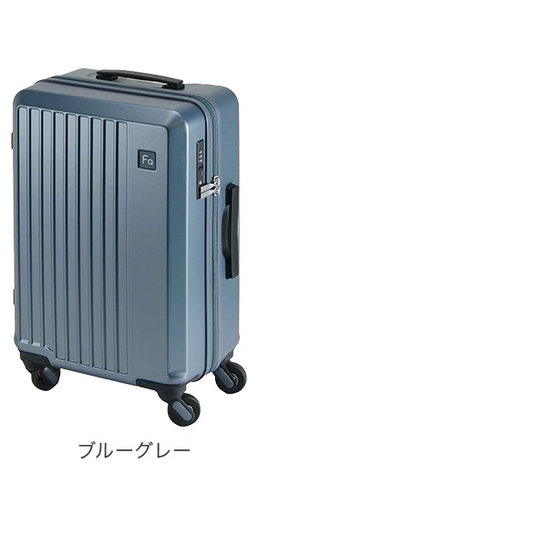 フリクエンター FREQUENTER スーツケース LIEVE リエーヴェ 33L 48cm