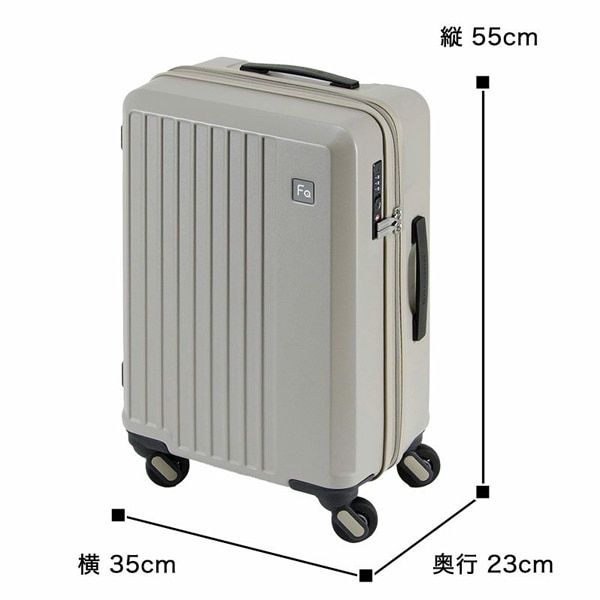 フリクエンター FREQUENTER スーツケース LIEVE リエーヴェ 33L 48cm