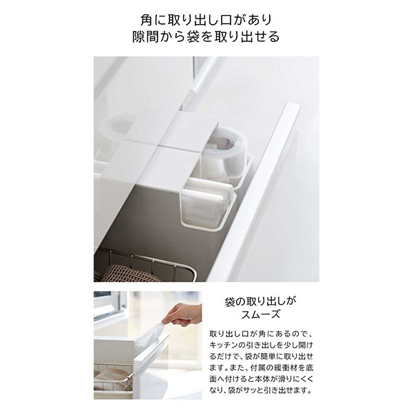 �����ץ饹���å��Хå������� ��� ����¶� tower �ۥ磻�� �֥�å� 3976 3977 Ĵ���ѥݥ��� PP���ѥ��� ��Ǽ������ ���ȥå��� �ӥˡ����� ������� �ý��� yamazaki ������꡼��