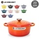 �롦���롼�� �륯�롼�� Le Creuset ξ���� �����˥��㡼 �����åȥ���� 20cm 200mm �ۡ������� ������� SIGNATURE Cocotte Ronde ���å������� ������ ��