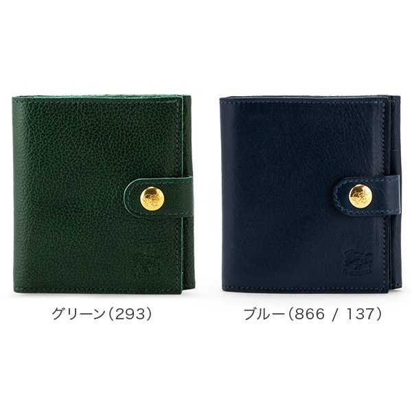 イルビゾンテ 【限定色グリーチネ】2つ折り財布 がま口 希少 完売品 男女兼用 IL BISONTE イルビゾンテ 財布 2つ折りがま口 フラップ