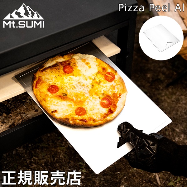 マウントスミ Mt.Sumi 薪ストーブ用 ピザピール アル アウトドア