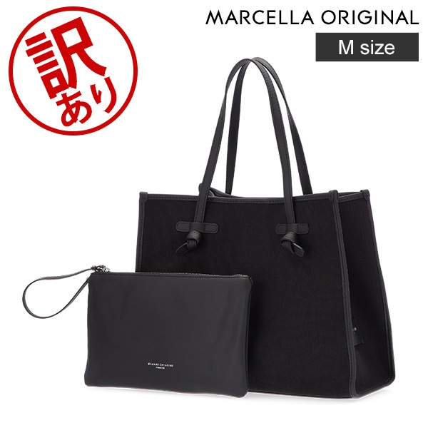 訳あり】ジャンニキアリーニ マルチェッラ ミディアム トートバッグ