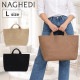 �ʥ��ǥ� NAGHEDI �ȡ��ȥХå� ��ǥ����� �Хå� L������ ����ȥС��� SN03014LD St. Barths Large Tote Solid ���������Хå� ���ݤ� �������Хå� �� ��å��� ���� �ץ쥼��� ��