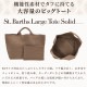 �ʥ��ǥ� NAGHEDI �ȡ��ȥХå� ��ǥ����� �Хå� L������ ����ȥС��� SN03014LD St. Barths Large Tote Solid ���������Хå� ���ݤ� �������Хå� �� ��å��� ���� �ץ쥼��� ��