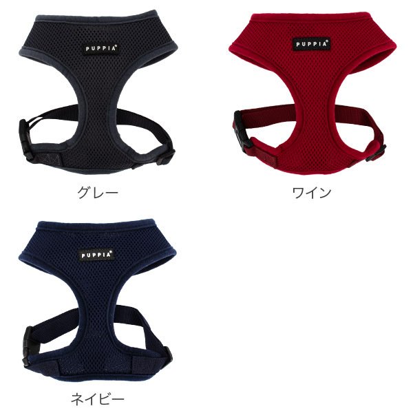 在庫限り Puppia パピア 犬用 ソフトハーネス XS S M L サイズ 簡単