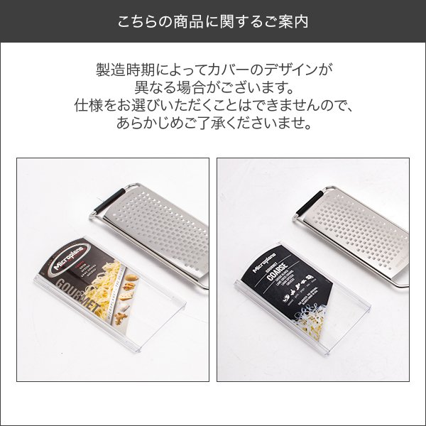 おろし金 おろし器 マイクロプレイン Microplane プロフェッショナル