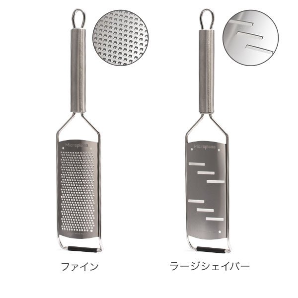 おろし金 おろし器 マイクロプレイン Microplane プロフェッショナル
